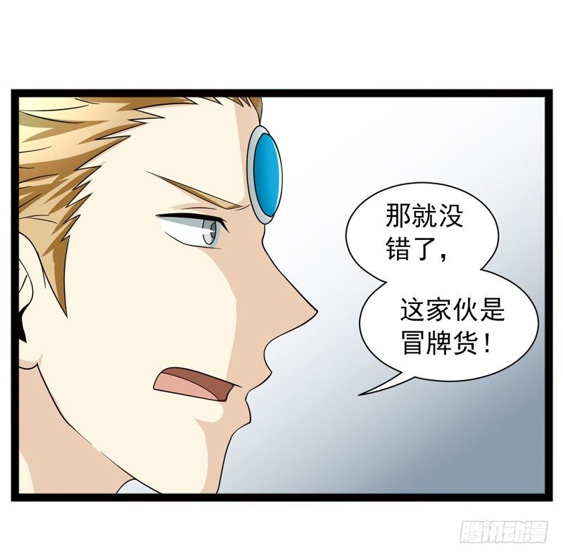 🍲致幻毁灭者 496 第2页