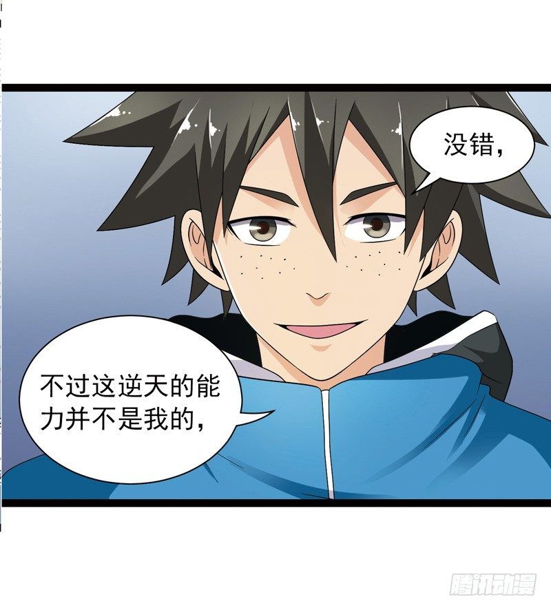 🍲致幻毁灭者 498 第2页
