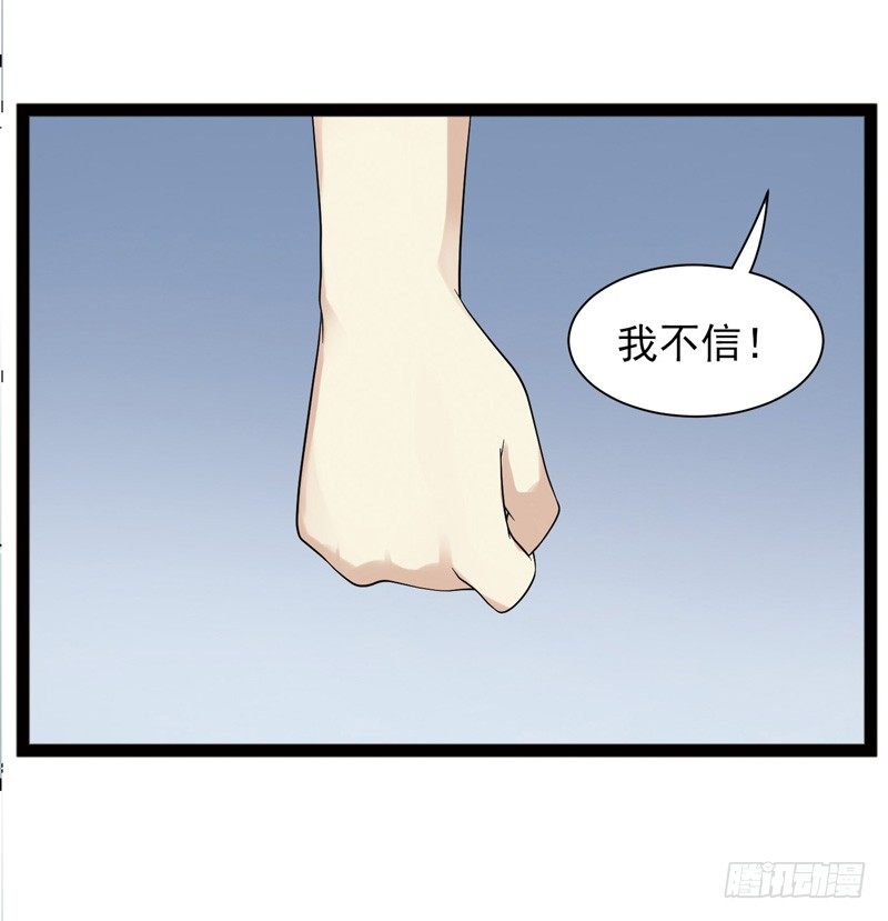 🍲致幻毁灭者 498 第4页