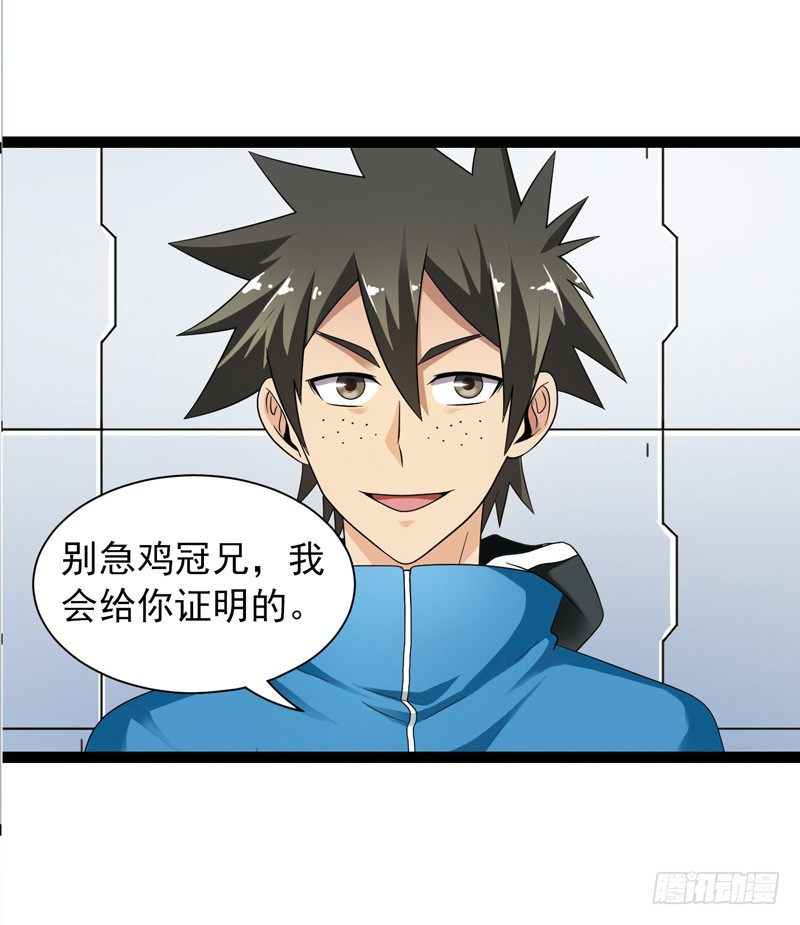 🍲致幻毁灭者 498 第6页