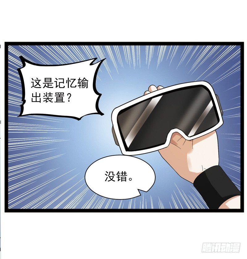 🍲致幻毁灭者 498 第8页
