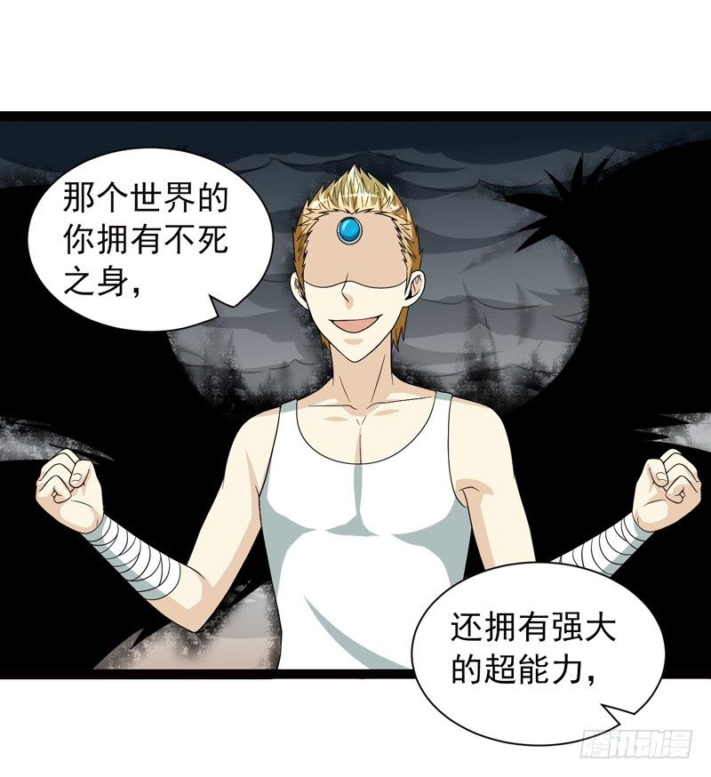 🍲致幻毁灭者 500 第3页