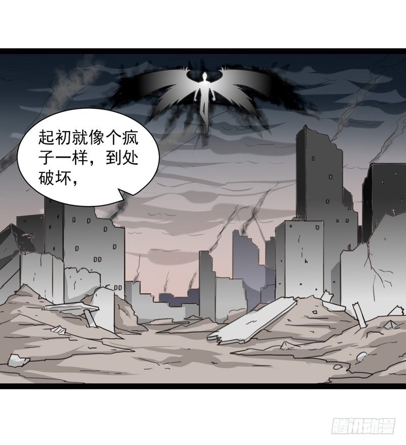🍲致幻毁灭者 500 第4页