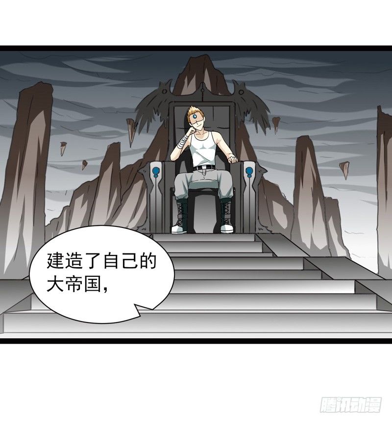 🍲致幻毁灭者 500 第6页