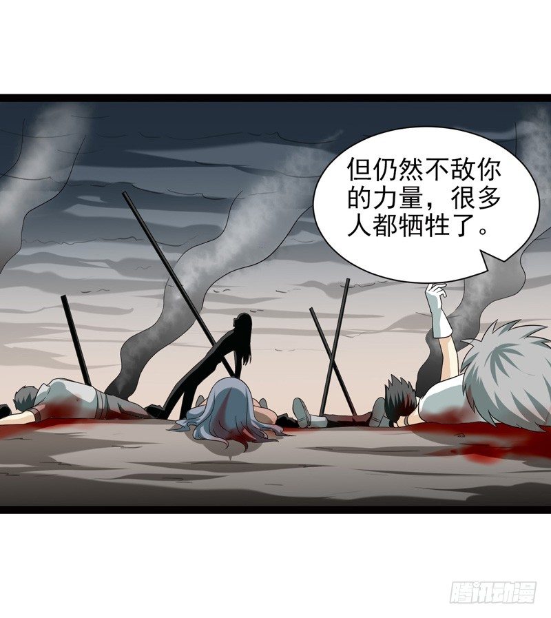 🍲致幻毁灭者 500 第9页