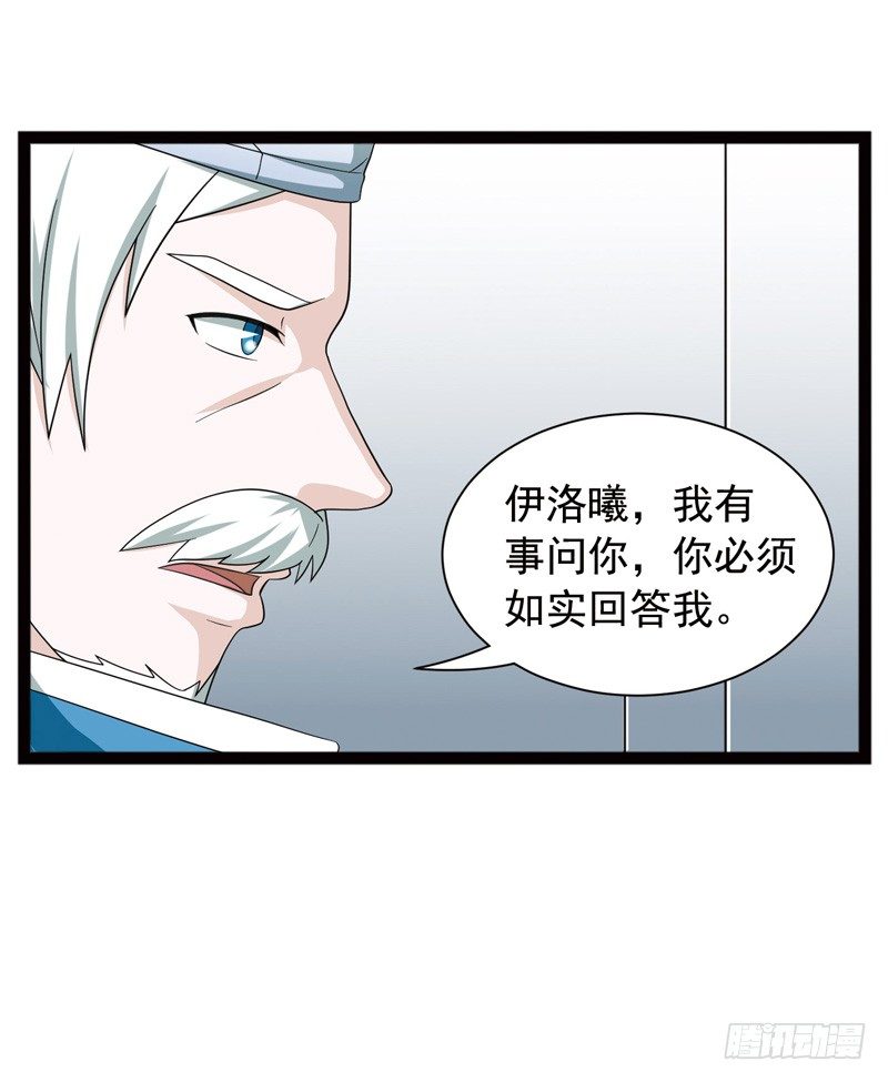 🍲致幻毁灭者 502 第10页