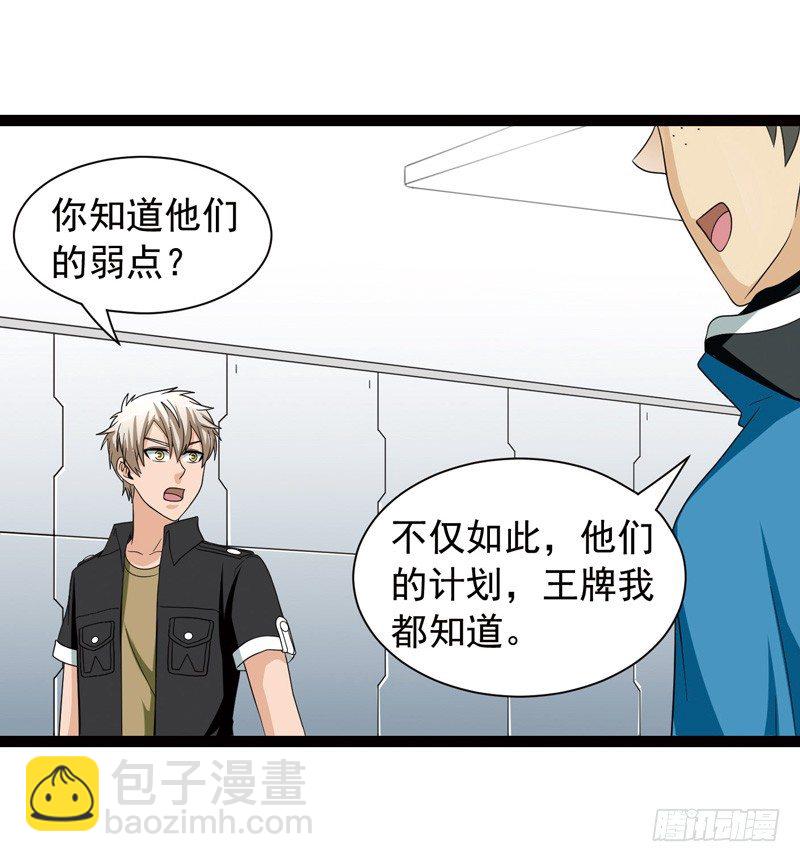 🍲致幻毁灭者 502 第2页