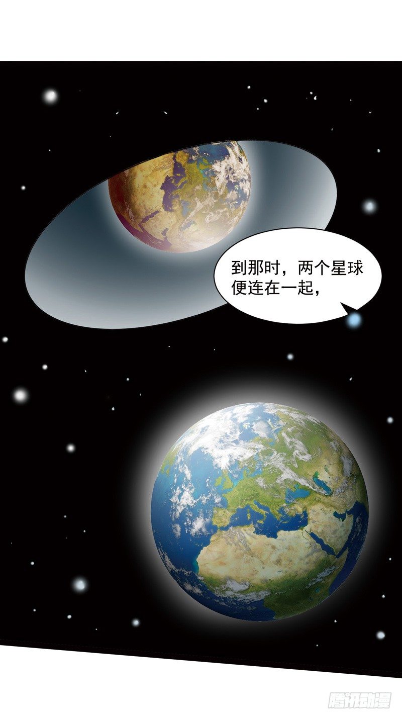 🍲致幻毁灭者 502 第5页