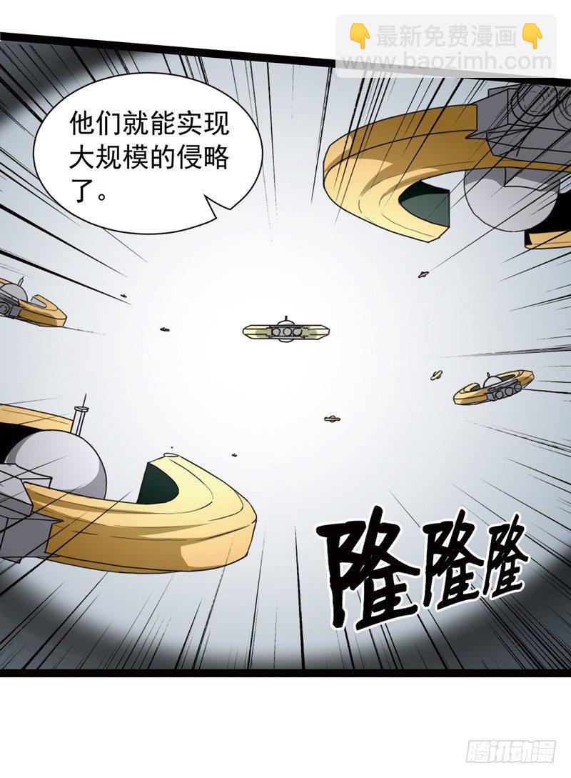 🍲致幻毁灭者 502 第6页