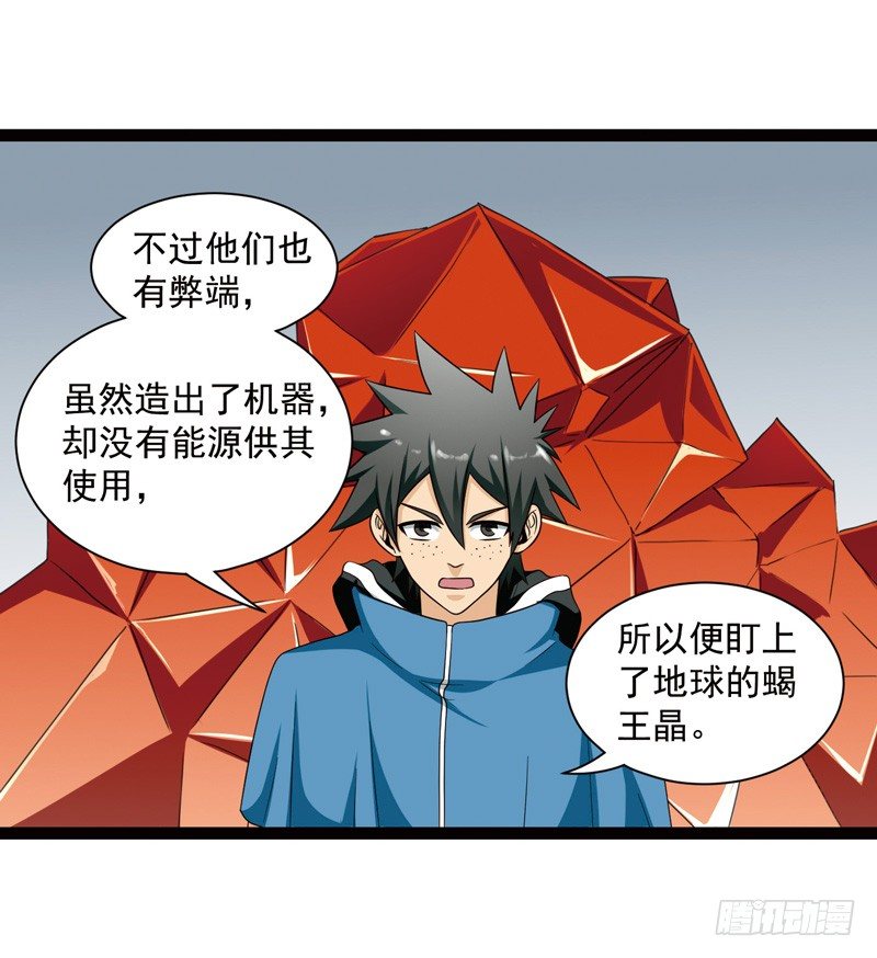 🍲致幻毁灭者 502 第8页
