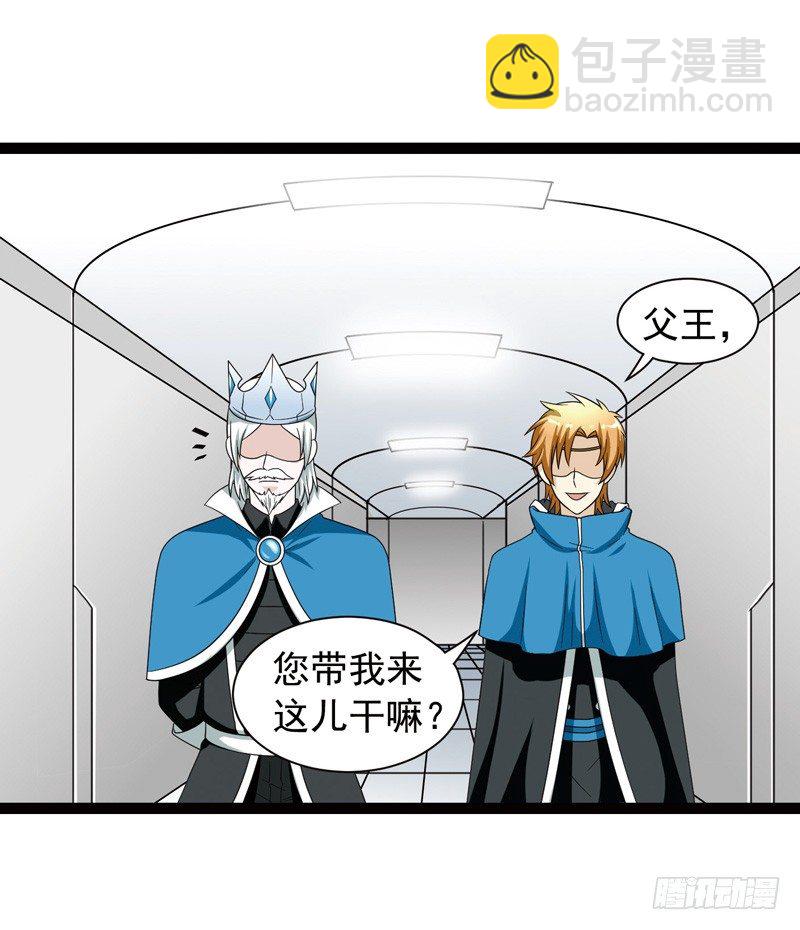 🍲致幻毁灭者 502 第9页