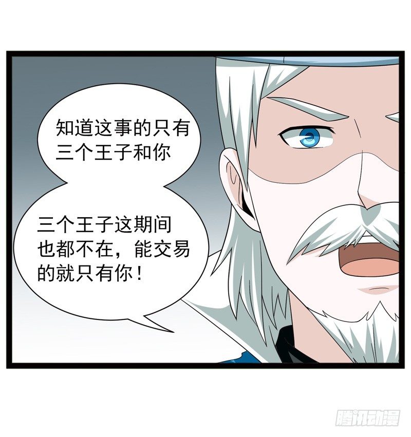 🍲致幻毁灭者 504 第6页