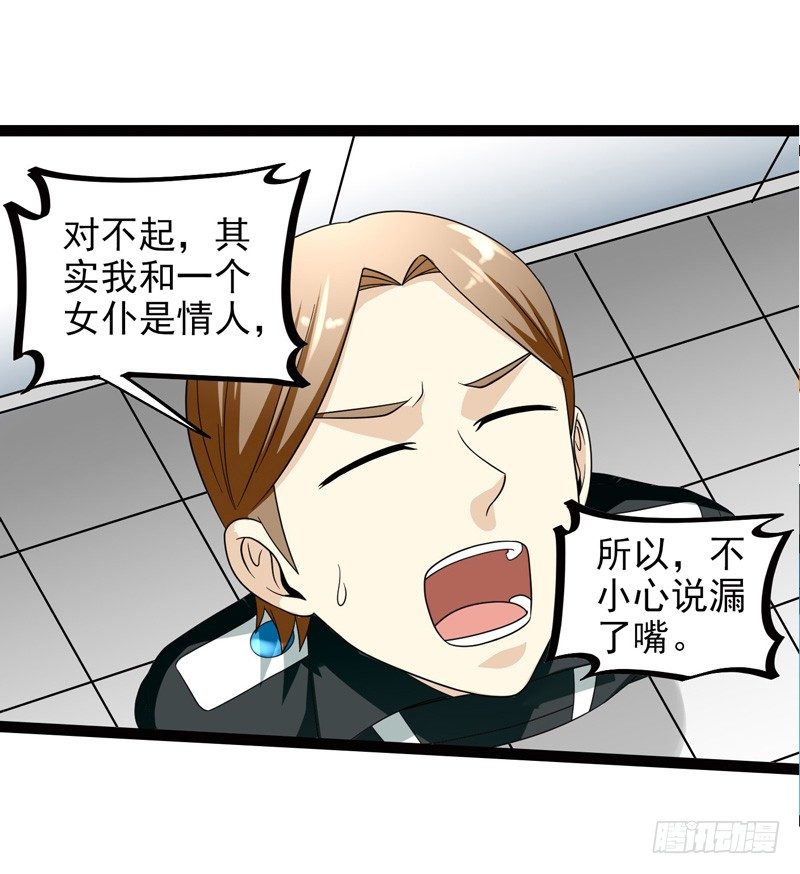 🍲致幻毁灭者 506 第2页