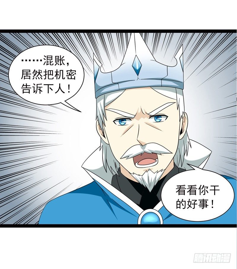🍲致幻毁灭者 506 第5页