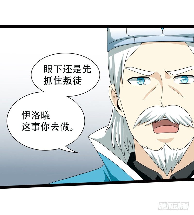🍲致幻毁灭者 508 第6页