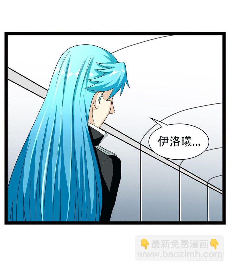 🍲致幻毁灭者 508 第8页
