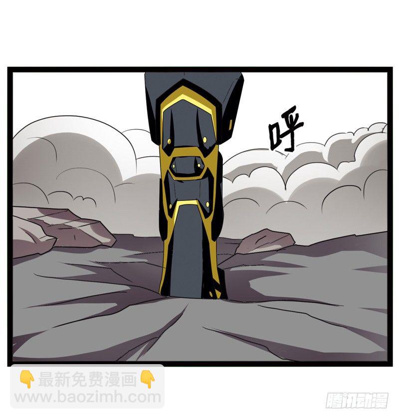 🍲致幻毁灭者 512 第3页