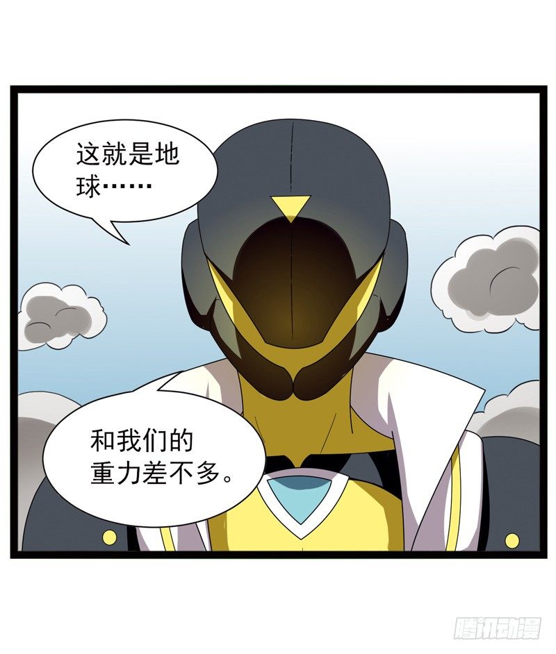 🍲致幻毁灭者 512 第5页