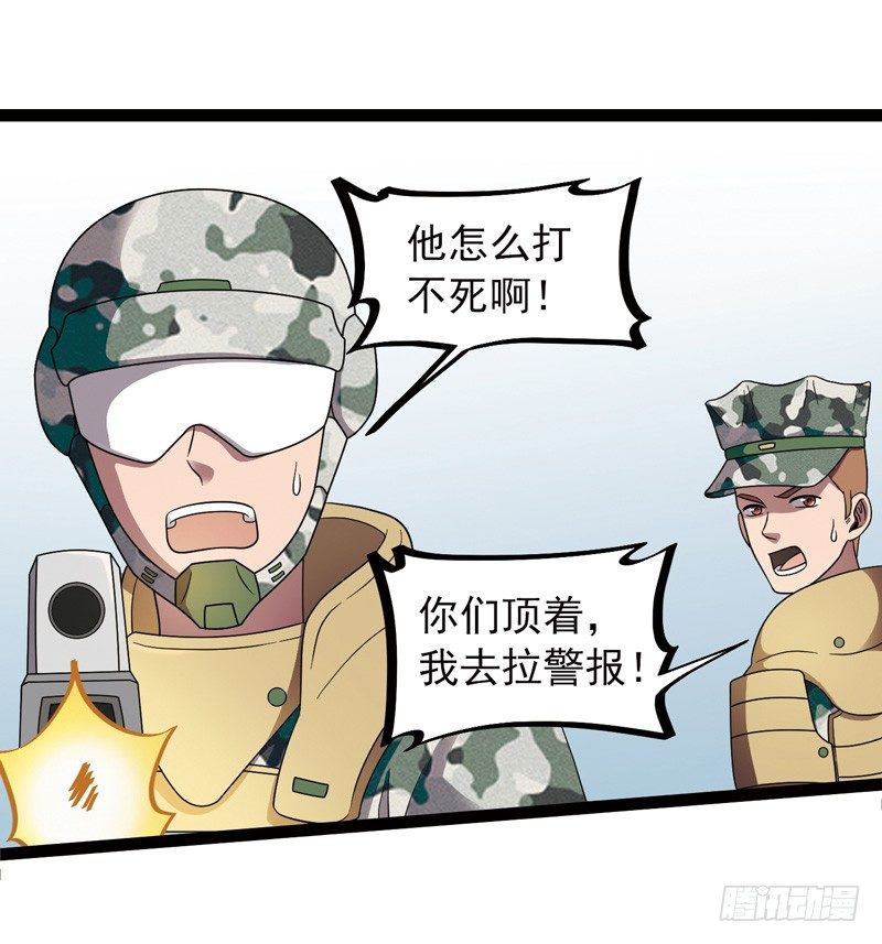 🍲致幻毁灭者 514 第5页