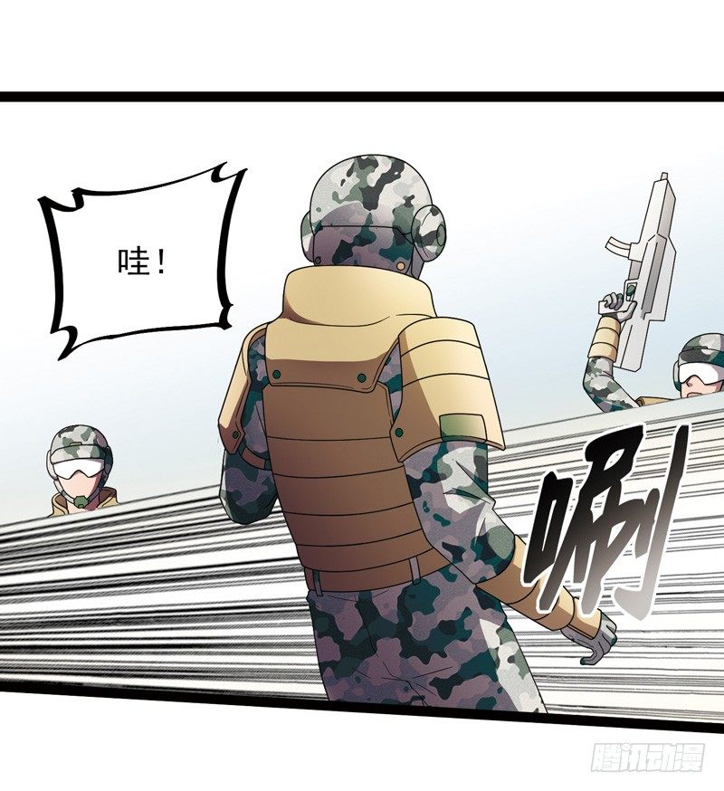 🍲致幻毁灭者 514 第7页