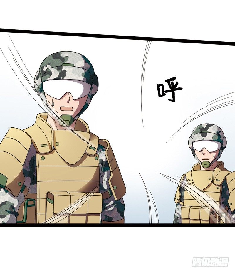 🍲致幻毁灭者 514 第8页
