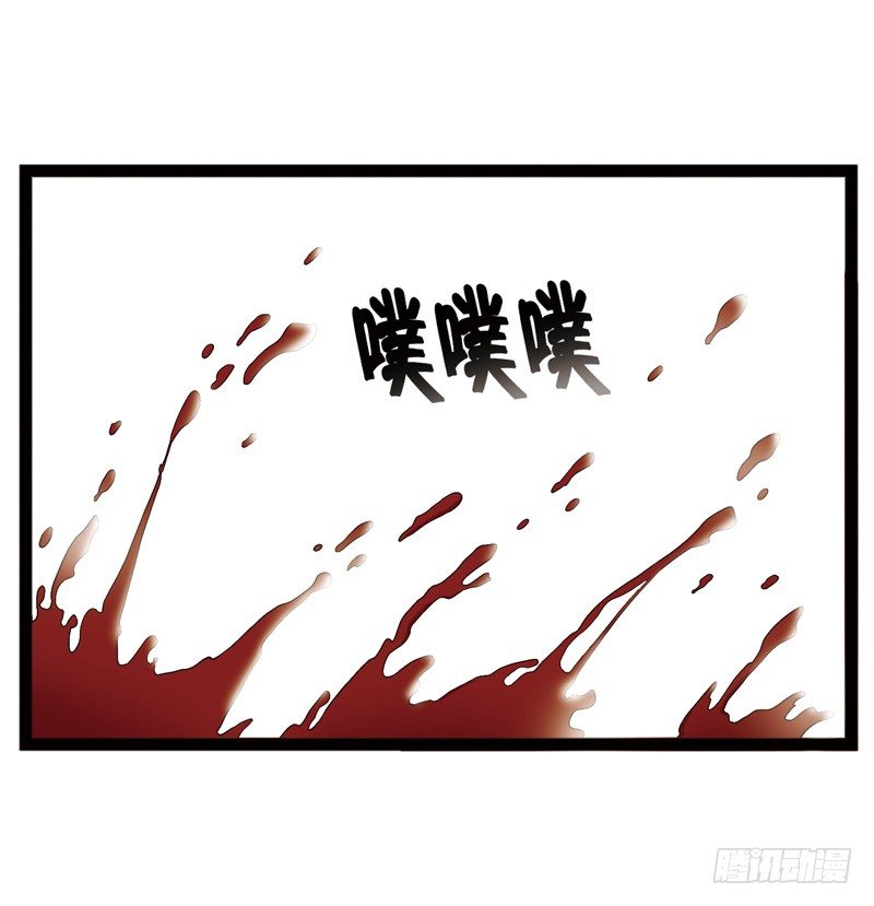 🍲致幻毁灭者 514 第9页