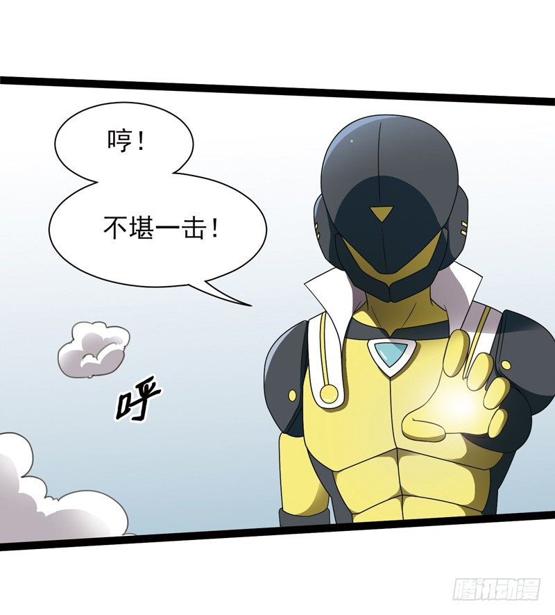 🍲致幻毁灭者 516 第2页