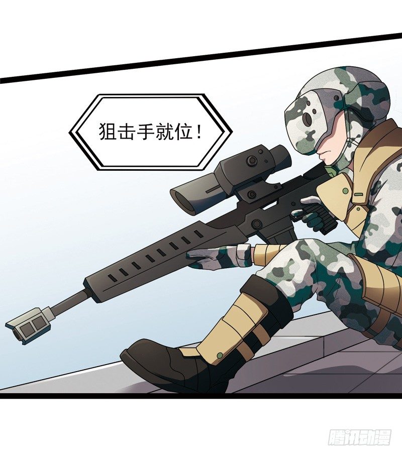 🍲致幻毁灭者 516 第7页