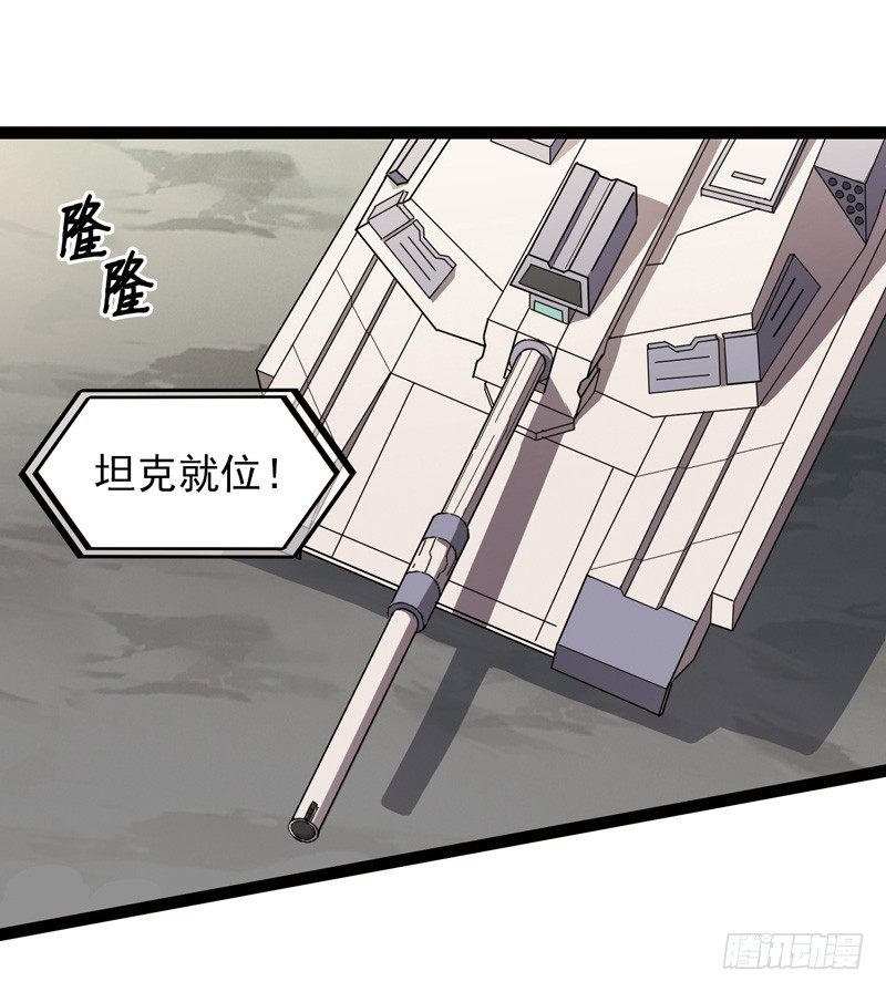 🍲致幻毁灭者 516 第8页