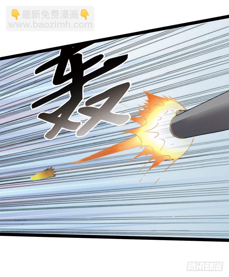 🍲致幻毁灭者 516 第9页