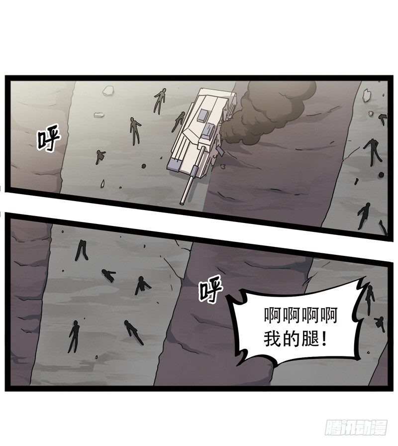 🍲致幻毁灭者 518 第5页