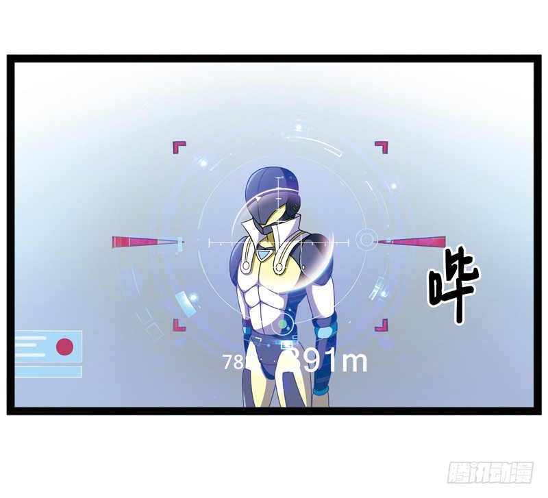 🍲致幻毁灭者 518 第7页