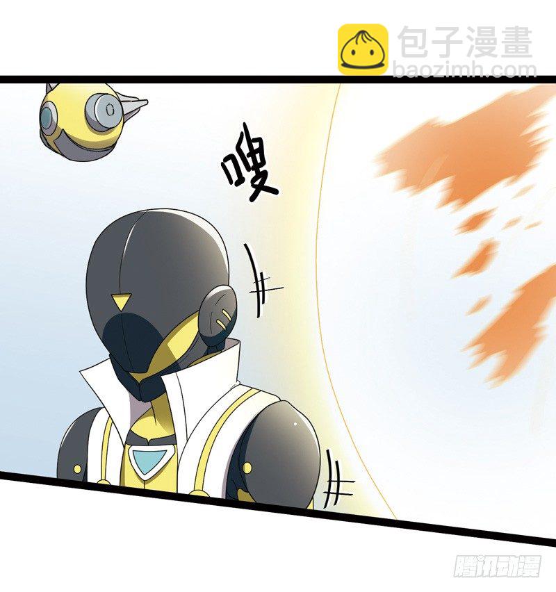 🍲致幻毁灭者 518 第9页