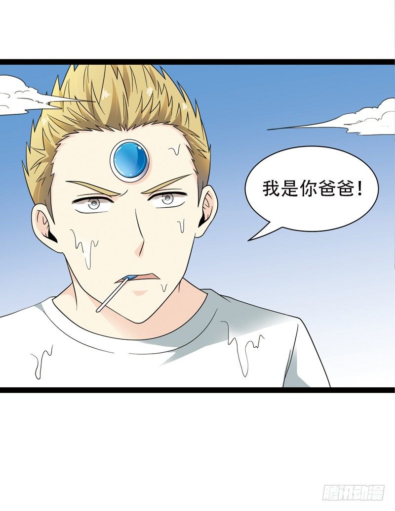 🍲致幻毁灭者 520 第10页