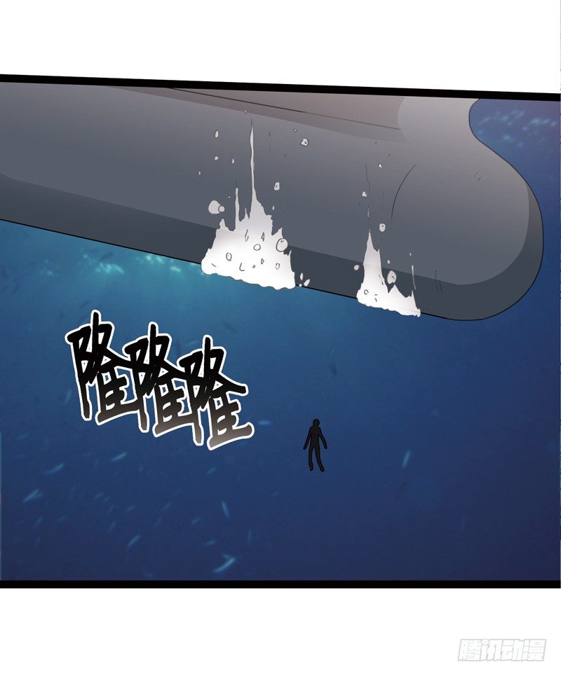 🍲致幻毁灭者 520 第4页