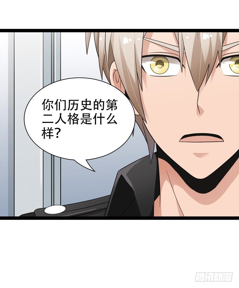 🍲致幻毁灭者 522 第10页