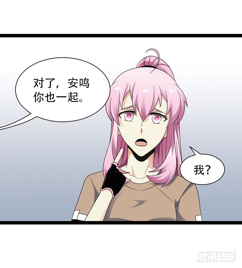 🍲致幻毁灭者 522 第2页