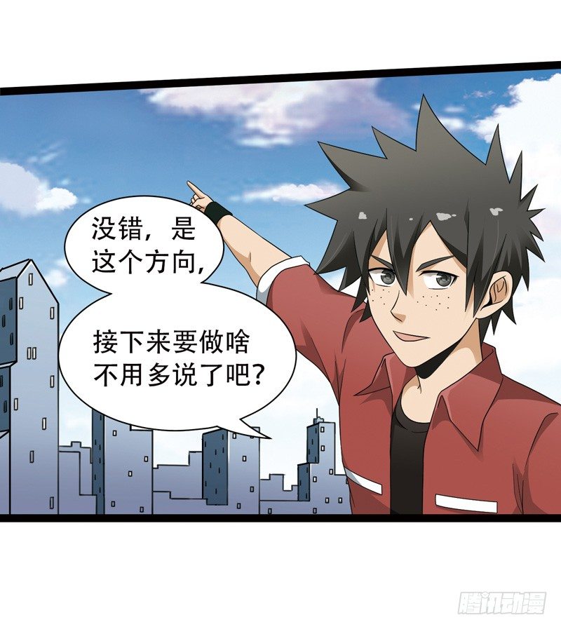 🍲致幻毁灭者 522 第4页