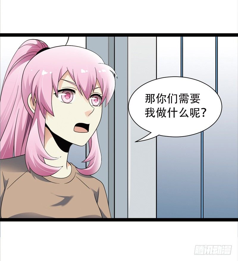 🍲致幻毁灭者 522 第6页