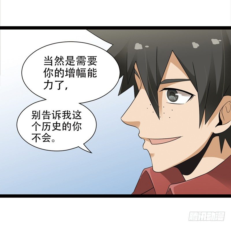🍲致幻毁灭者 522 第7页