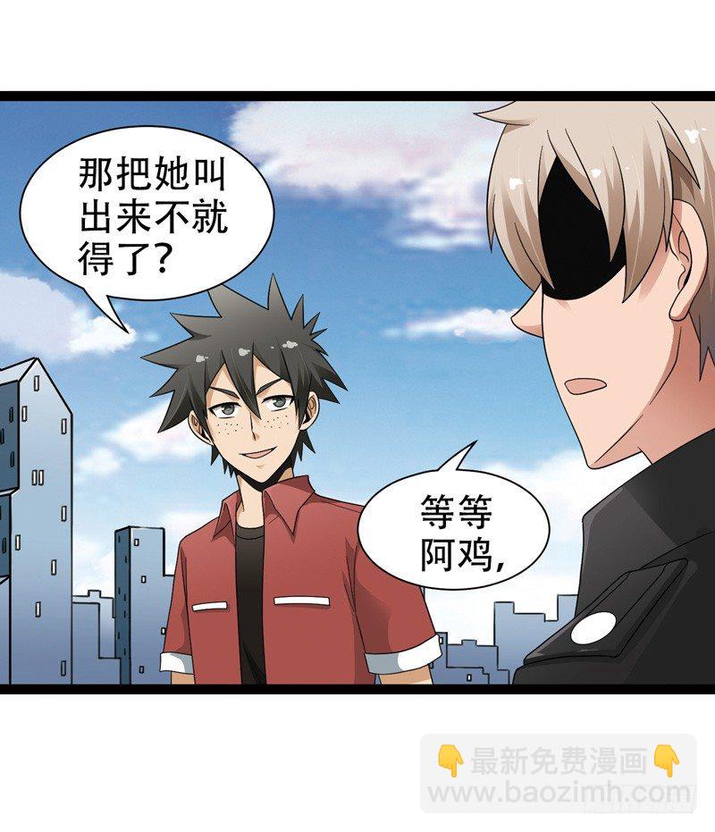 🍲致幻毁灭者 522 第9页