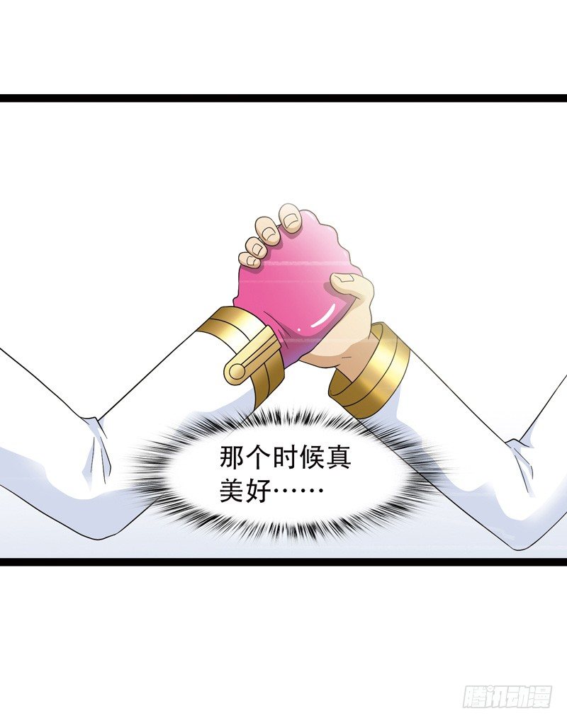 🍲致幻毁灭者 524 第10页