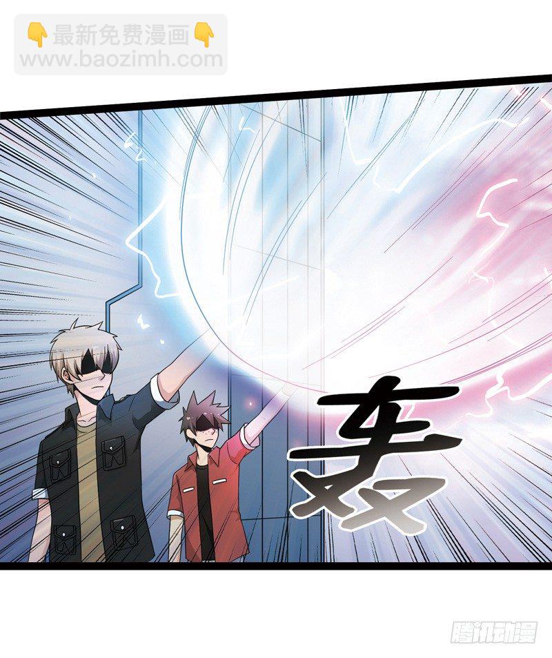 🍲致幻毁灭者 524 第3页