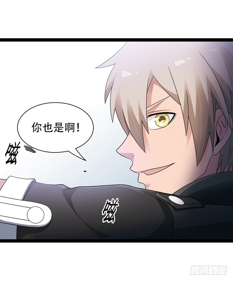 🍲致幻毁灭者 524 第7页