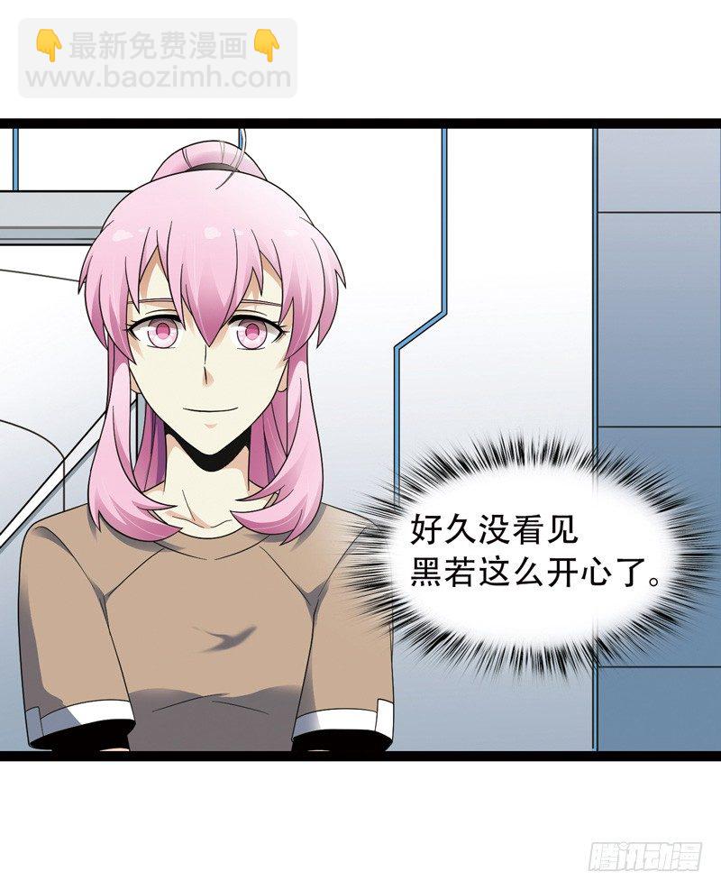 🍲致幻毁灭者 524 第8页