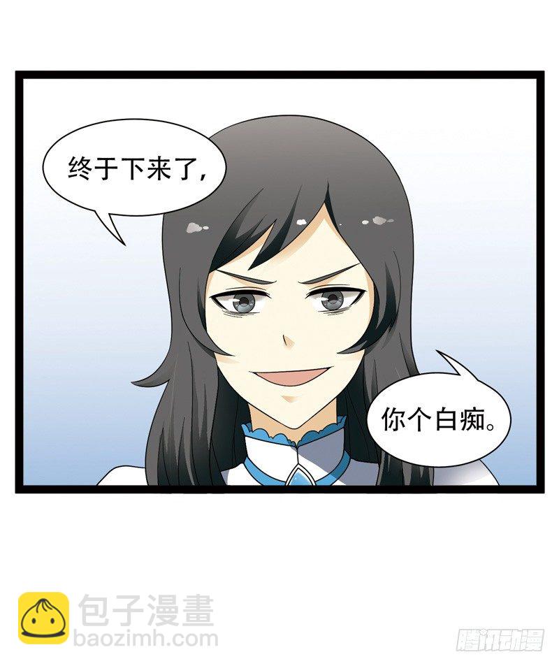 🍲致幻毁灭者 526 第10页