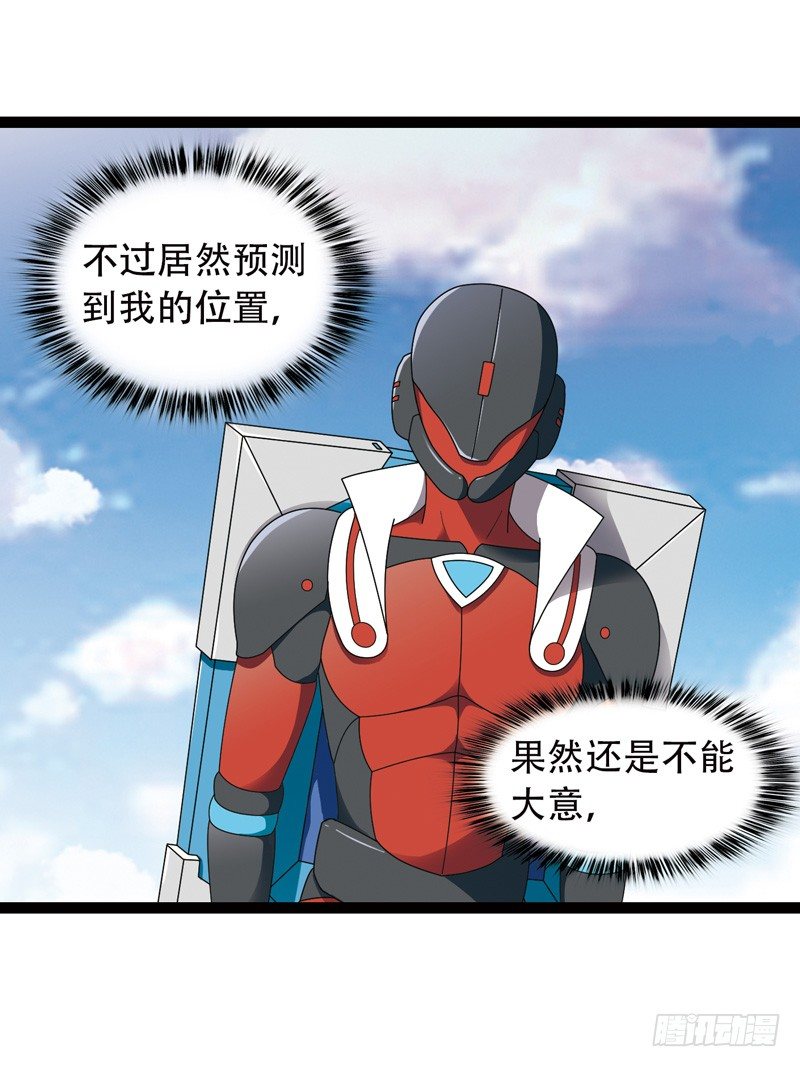 🍲致幻毁灭者 526 第2页