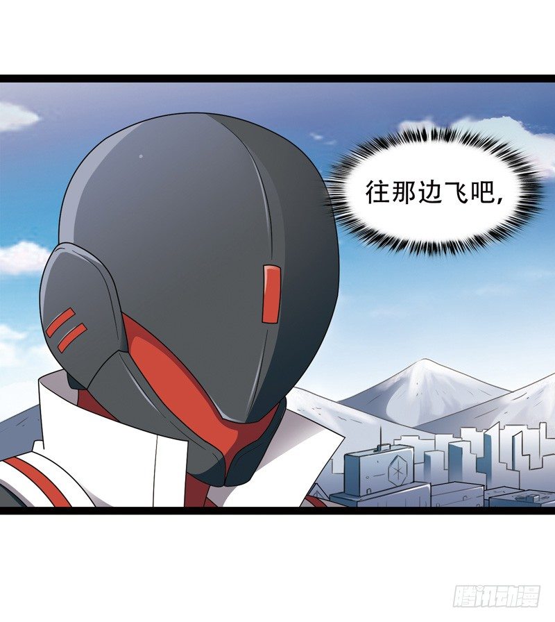 🍲致幻毁灭者 526 第3页
