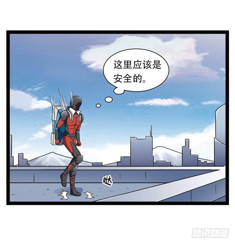 🍲致幻毁灭者 526 第6页
