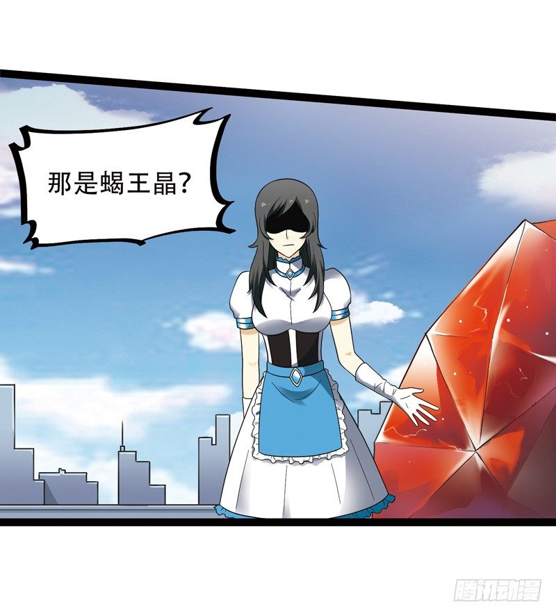 🍲致幻毁灭者 526 第9页